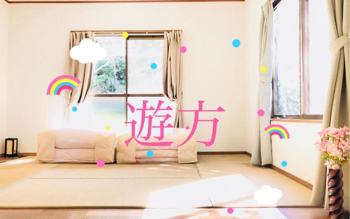 Izu Kakurega Rental Villa - Izu Yuko YUKATA VILLA (Whole Rental & Self)