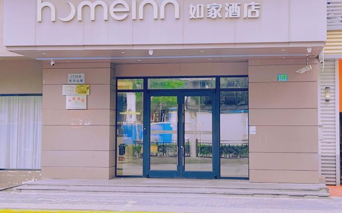 Home Inn Neo Shanghai Changshou Road Shaanxi North Road