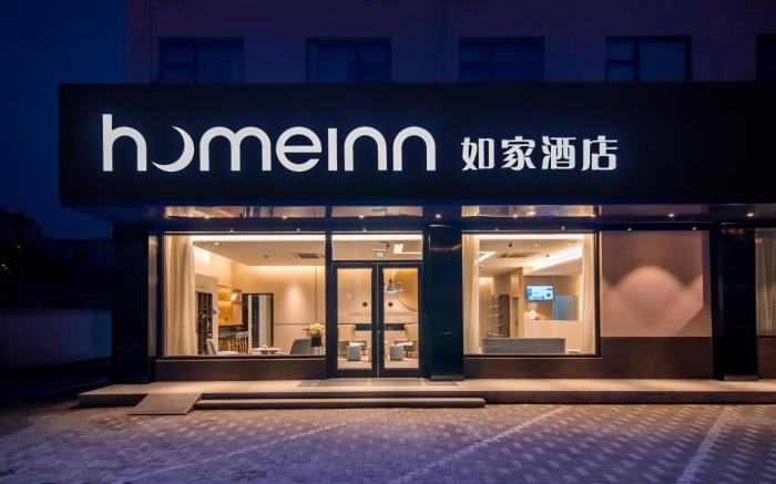 Home Inn Neo Shanghai Wujiaochang Changhai Hospital
