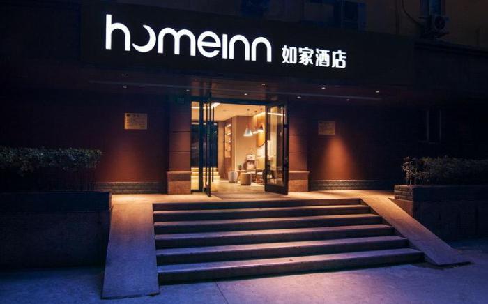 Home Inn Neo Shanghai the Bund Chenghuang Temple Xiaonanmen Metro Station