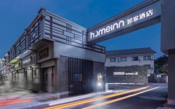 Home Inn Neo Shanghai Qingpu Zhujiajiao Ancient Town