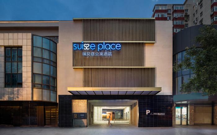 Suisse Place Beijing Jinsong Subway Station
