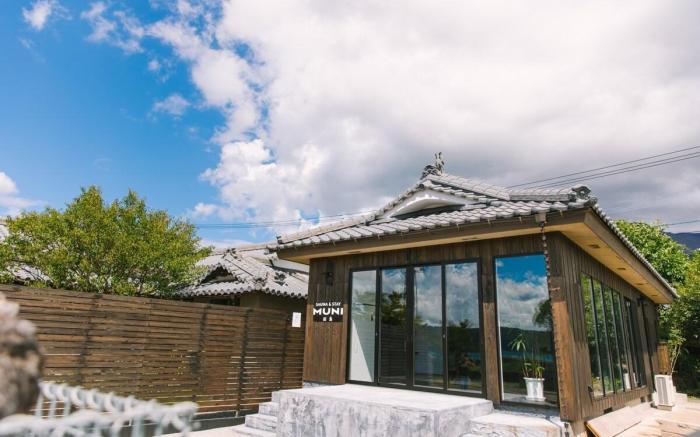 Let's stay at the volcano - Private Villa with Sauna [MUNI Sakurajima] Kagoshima