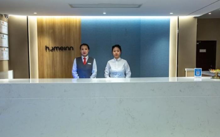Home Inn Qingdao Jiaozhou Guangzhou Road