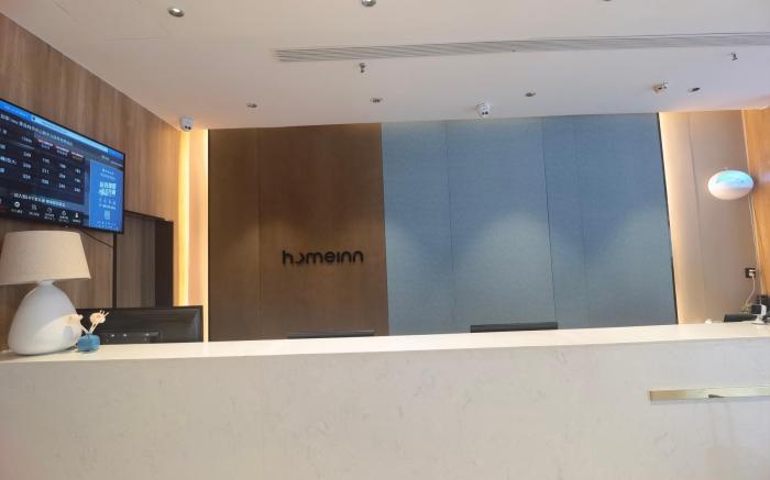 Home Inn Neo Qingdao Zhanqiao Zhongshan Road Municipal Hospital Metro Station