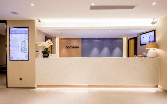 Home Inn Neo Hangzhou West Lake Jiefang Road Zhonghe Middle Road