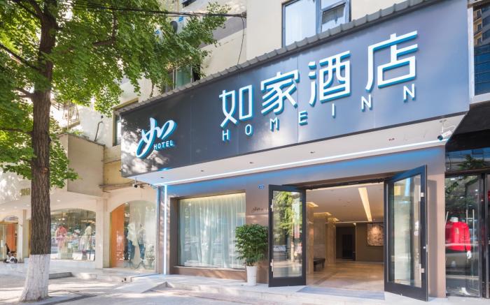 Home Inn Neo Chengdu Qingbaijiang Wanda Plaza