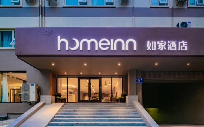 Home Inn Neo Chengdu Zhengfu Street Wenshu Monastery Subway Station Branch