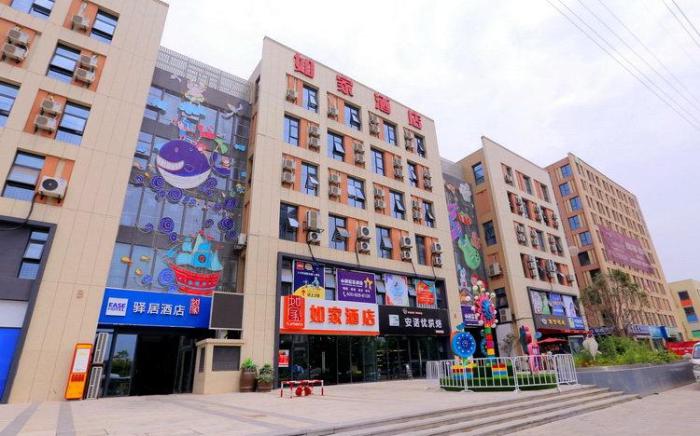 Home Inn Neo Nanjing Wutang Square Subway Station