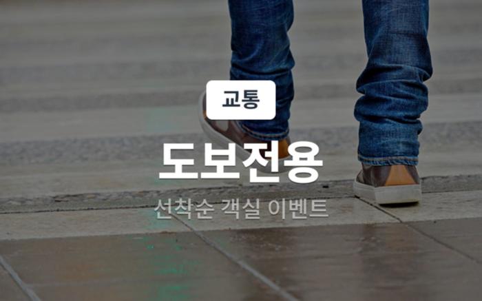 Bucheon Avenue 142