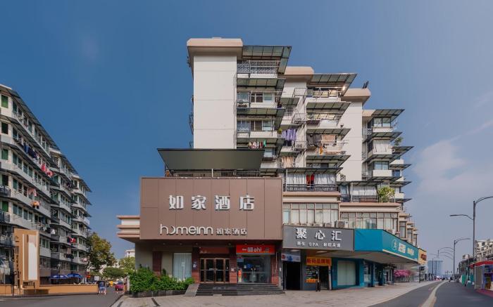 Home Inn Neo Hangzhou Wulin Square Chaohui Road Canal