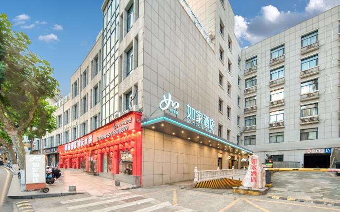 Home Inn Neo Qiandao Lake Scenic Area Tourist Wharf Center