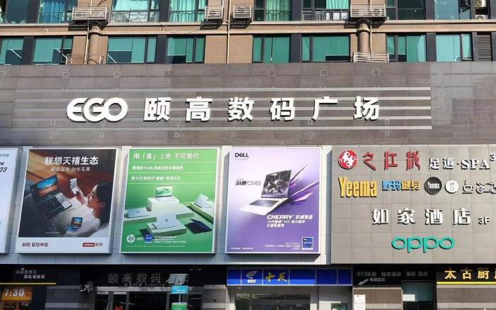 Home Inn Hangzhou Xiaoshan the Mixc People's Square Metro Station