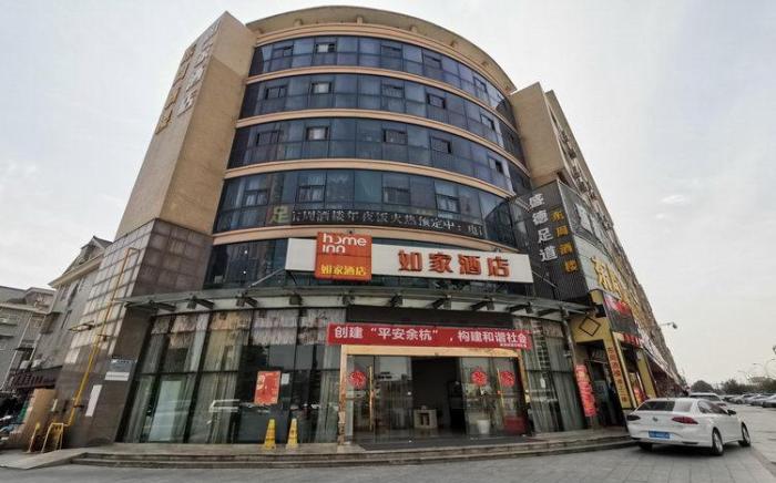 Home Inn Hangzhou the Mixc Haoyun Road