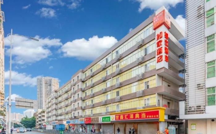 Home Inn Neo Shenzhen Dongmen Pedestrian Street Shaibu Metro Station