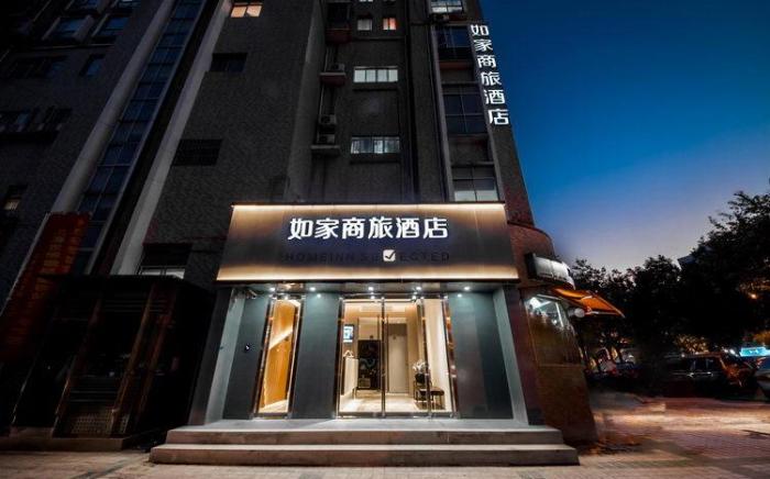 Home Inn Style Shanghai Expo Tangqiao Metro Station
