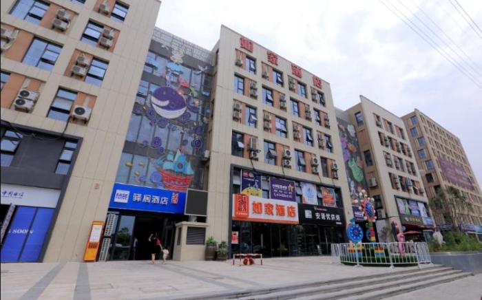 Ease Hotel Nanjing Wutang Plaza Metro Station