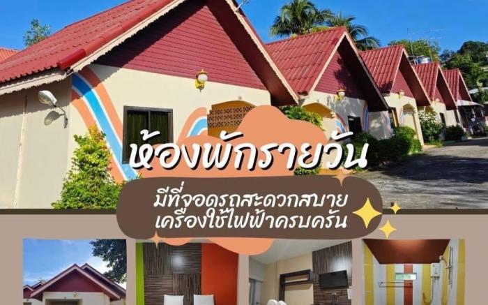 Green View Resort Koh Yor