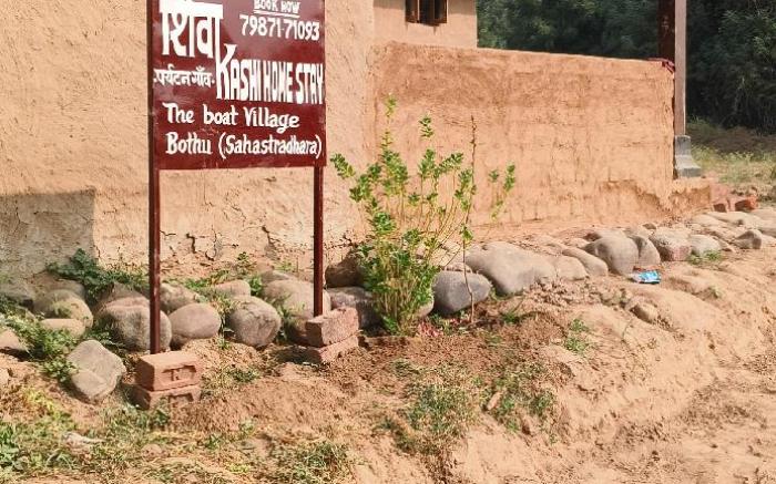 Shivakashi home stay Maheshwar 