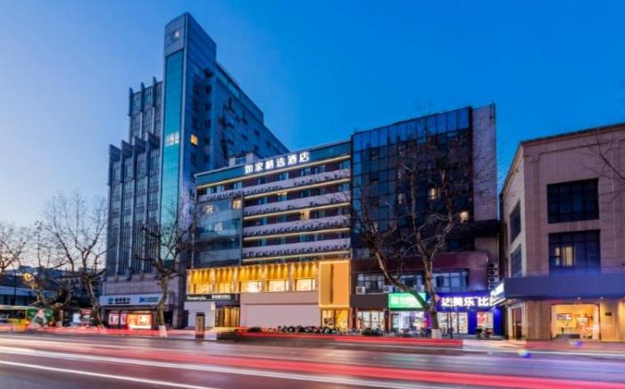 Home Inn Plus Hangzhou West Lake Pedestrian Street Lakeside Intime