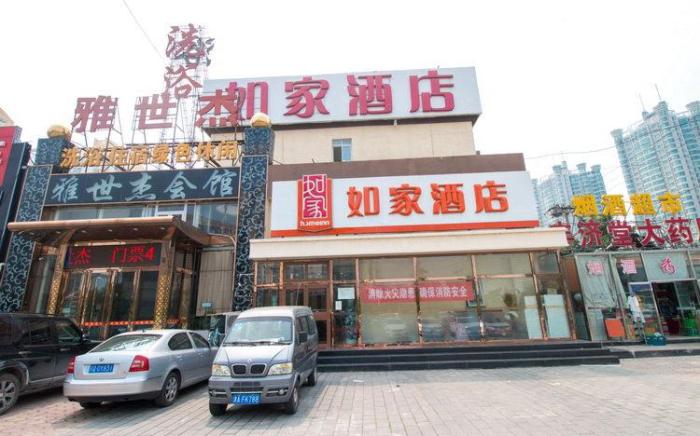 Home Inn Beijing 2nd Foreign Languages Institute Wanda Plaza Shuangqiao Metro Station