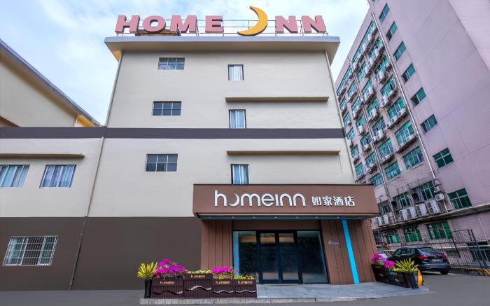 Home Inn Neo Guangzhou Fangcun Huadiwan Metro Station