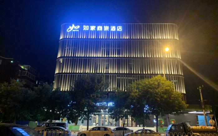 Home Inn Style Golden Beijing Wukesong Fushi Road