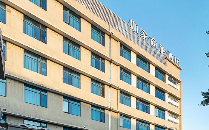 Home Inn Style Golden Guangzhou Tianhe Longdong Botanical Garden Metro Station