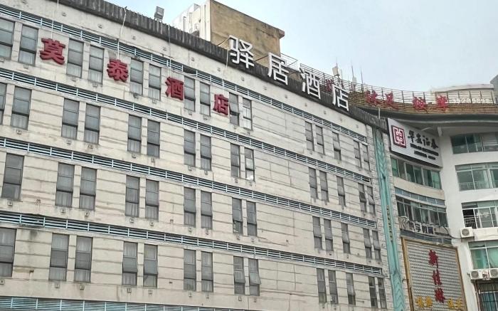 Motel Guangzhou Luoxi Bridge Xiajiao Metro Station