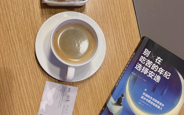 Home Inn Selected Shenzhen Luohu Port Mixc