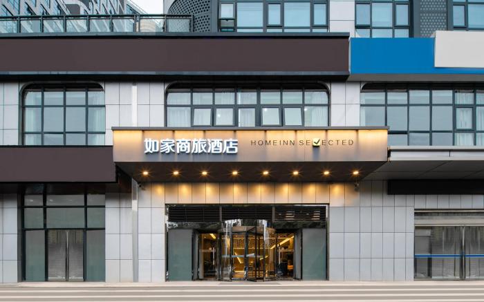 Home Inn Selected Xi'an Aerospace City Management Committee East Chang'an Street Metro Station
