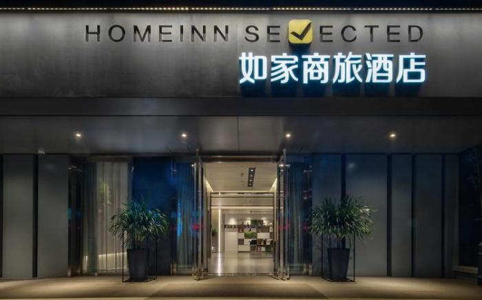 Home Inn Selected Xi'an High-tech Zone Dazhai Road Yanpingmen Metro Station