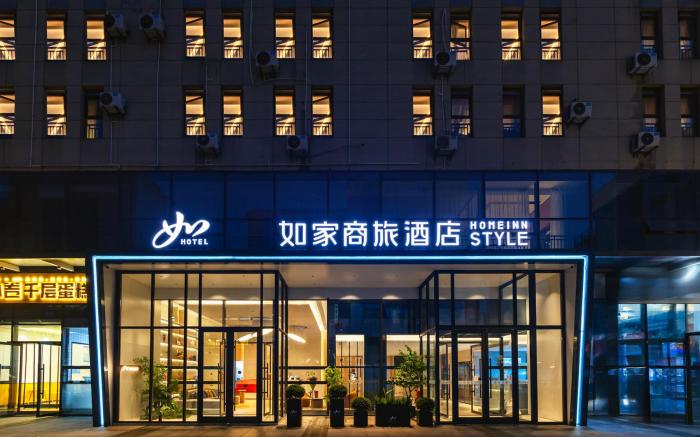 Home Inn Qingdao Heilongjiang North Road Chengzhongcheng Fenggang Road Metro Station
