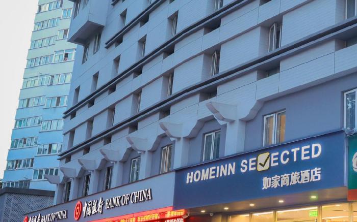 Home Inn Selected Xi'an Big Wild Goose Pagoda Tang Dynasty Everbright City History Museum