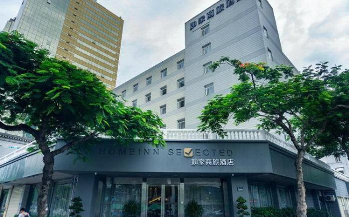 Home Inn Selected Xiamen Municipal Government