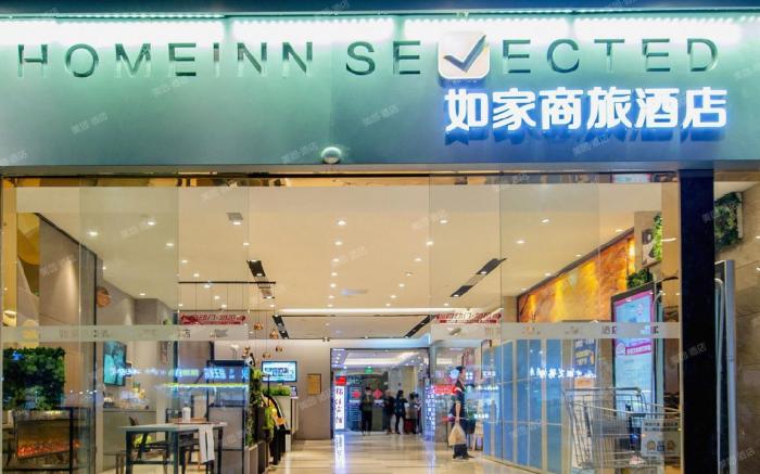 Home Inn Selected Shenzhen Huaqiangbei Yannnan Metro Entrance