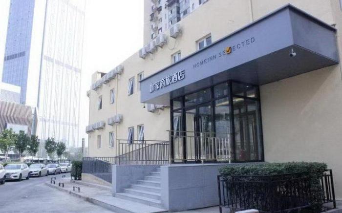 Home Inn Style Beijing Lize Business District Metro Station