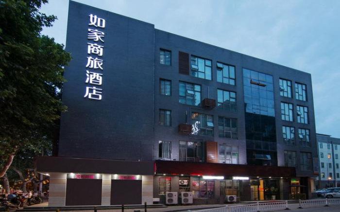 Home Inn Style Nanjing Xuanwu Lake Xinmofan Road Metro Station