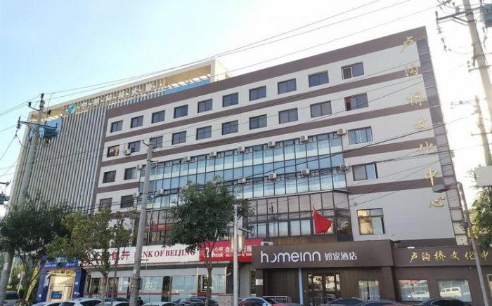 Home Inn Neo Beijing Fengtai Sports Center Yuegezhuang Bridge