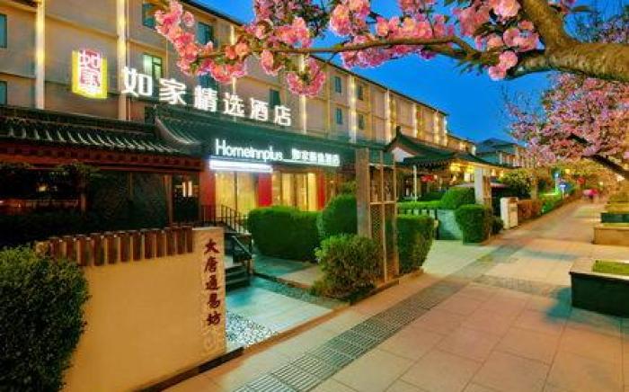 Home Inn Plus Xi'an Big Wild Goose Pagoda Datang Everbright City