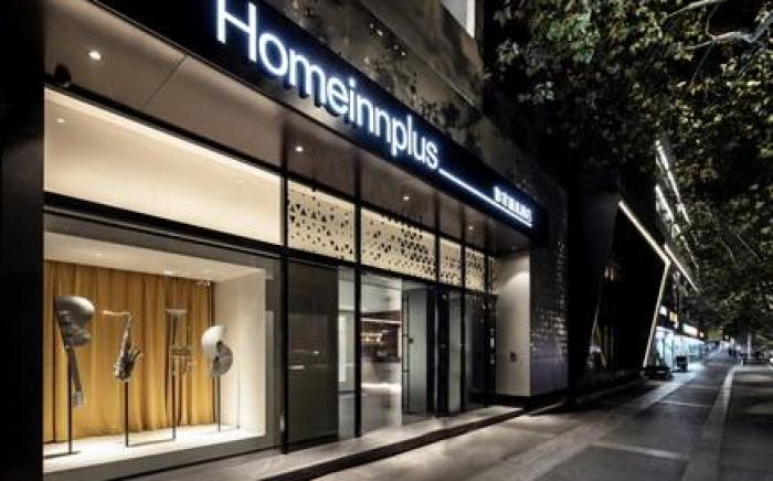 Home Inn Plus Nanjing Railway Station Xuanwu Lake