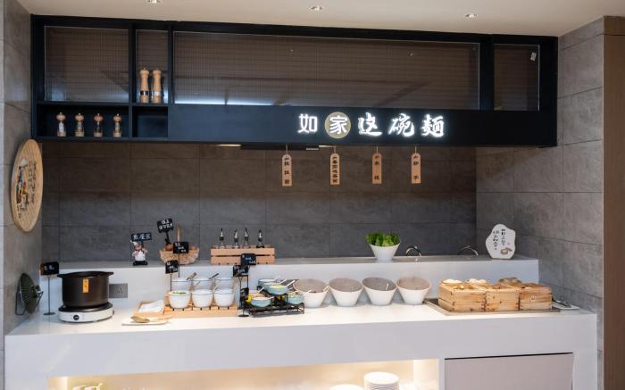 Home Inn Plus Chengdu Panda Base Longtansi