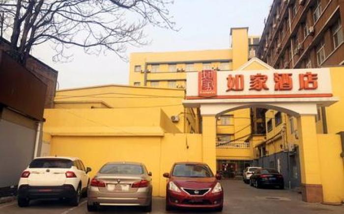 Home Inn Beijing Guang'anmen Inner Metro Station