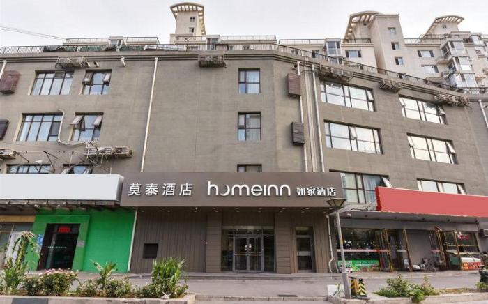 Home Inn Neo Beijing Panjiayuan