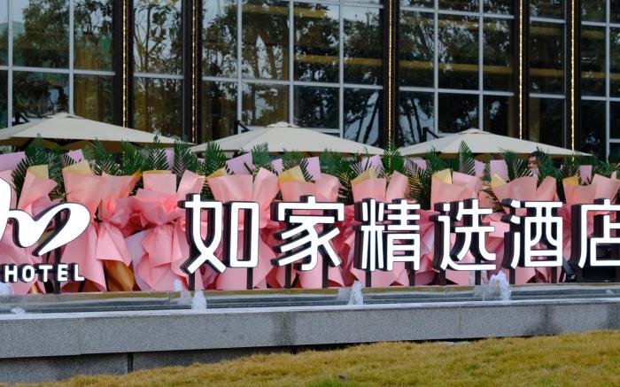 Home Inn Plus Chengdu Longquanyi Auto City Aviation Vocational College