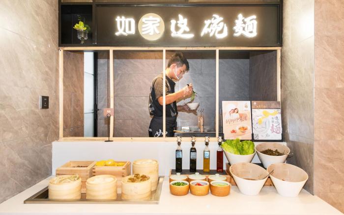 Home Inn Plus Chengdu Xinhong Road 339 TV Tower