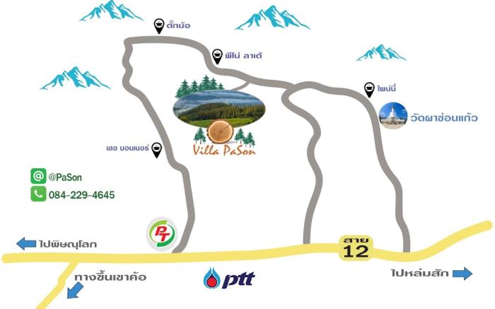 Villa PaSon
