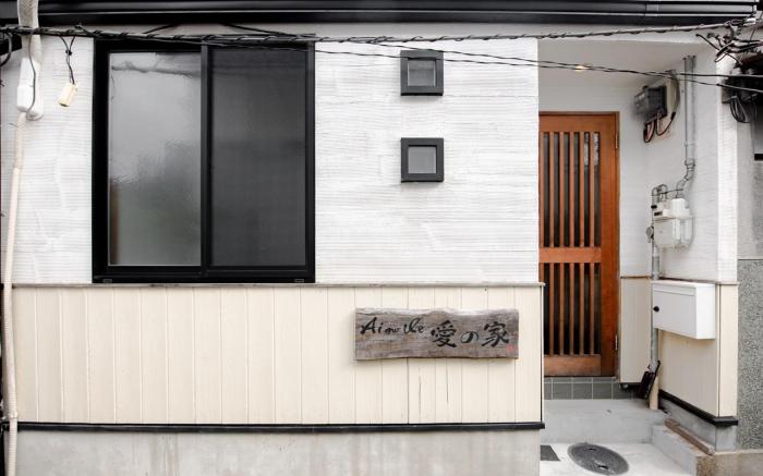 Guesthouse Ainoie