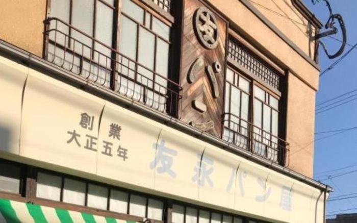 BEPPU NAGOMI