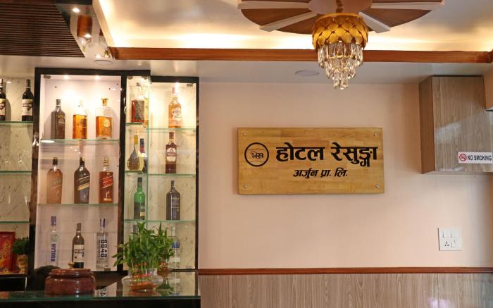 Hotel Resunga Arjun